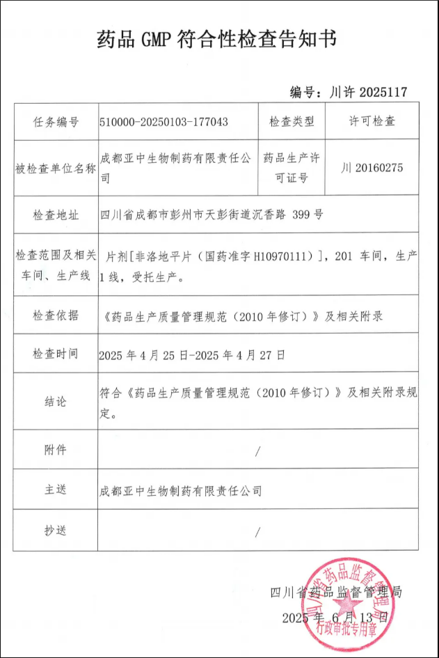 20250807092046144.png 20250807092046144.png